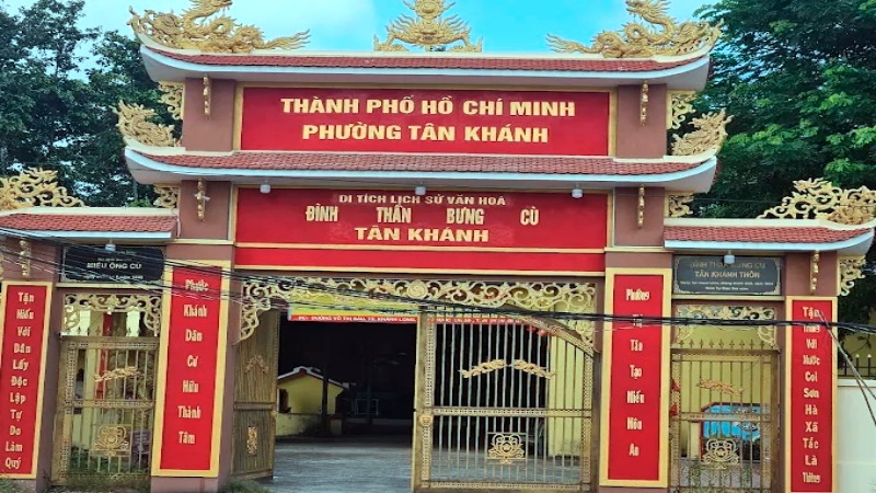 Miếu &Ocirc;ng C&ugrave; c&ograve;n c&oacute; t&ecirc;n gọi ch&iacute;nh thức l&agrave; Đ&igrave;nh thần Bưng C&ugrave;